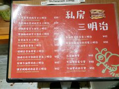 -萤火虫咖啡(后海店)