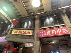 -文和友老长沙龙虾馆(化龙池店)