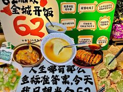 -外婆家(杭州马塍店)