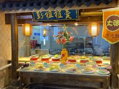 -大张烙馍村(泉山店)