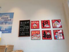 -烘焙町面包店(西四店)