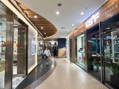 -109度二手奢侈品手表包包珠宝回收(新天地店)