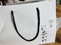 -银座仁志川·生吐司专门店(香港广场店)