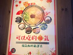 -一蘭拉面(铜锣湾店)