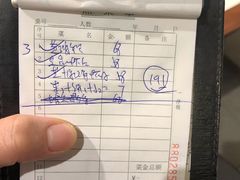 -松云居
