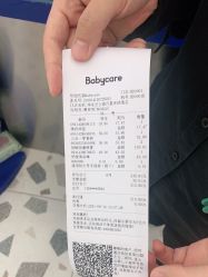 -Babycare(上海环球港店)