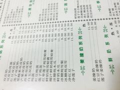 菜单-仁信双皮奶(东川路店)