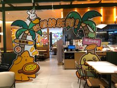 -乐凯撒披萨(喜荟城店)