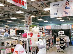 -上品折扣(回龙观店)