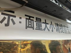 -清真·马安军辣子牛肉面