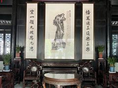 -绮园景区