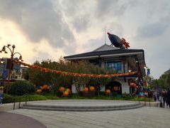 -迪士尼小镇