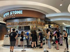 -PAPER STONE BAKERY(天环店)