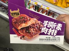 -福达坊批发城(汉阳黄金口总店)