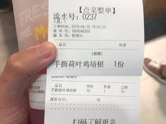 -煎饼道·新鲜现做(来福士店)