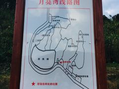 -梅岭月亮湾山体公园