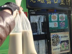 -老磁器口豆汁店(天坛店)