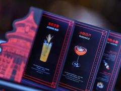 -恰餐厅及酒吧CHAR Bar & Grill(北京三里屯洲际店)