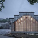 农宅如此设计重新焕发村落生机和魅力