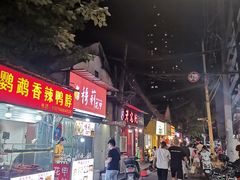 -玛马艾脆皮水磨年糕(湖北路87-89小区店)