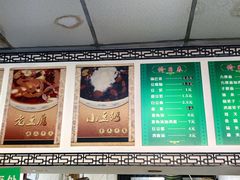 -大福来(金海道店)