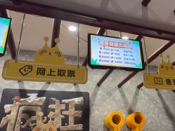 -疯狂的麦咭(长沙店)