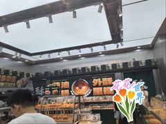 -酥大興·新国潮糕点配茶饮(龙岗万达黑金店)