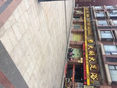 大桶大足浴(南翔店)-大桶大足浴(南翔店)