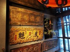 -四世同堂·京菜·烤鸭(双井店)