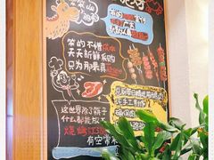 -福苗小骆驼烧烤(莲湖路店)