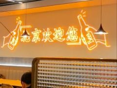 -小田油焖小龙虾(双井店)