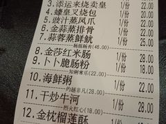 -添运来(茶园奥园广场店)