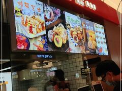 -和米堂(正弘城店)