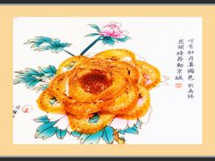 -京味斋·北京烤鸭(北京南站洋桥店)