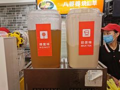 -八婆婆烧仙草(中山路店)