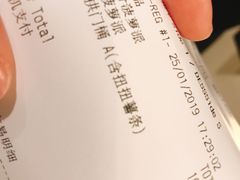 账单-麦当劳(金平路站店)