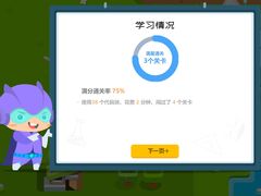 -贝尔机器人编程中心(世豪店)