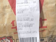 -华莱士·全鸡汉堡(枣园店)