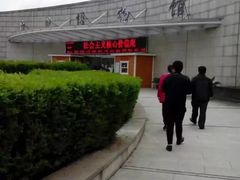 -陕西自然博物馆