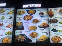 -浩运海鲜大排档青岛菜(石老人海水浴场店)
