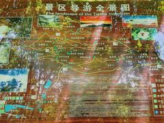 -九鼎铁刹山风景区