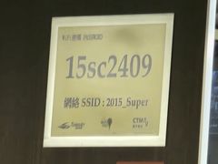 -澳门外港客运码头(轮渡站)