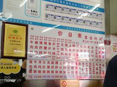 -穗银肠粉店(东川路店)