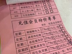 -海晖酒楼·顺德鱼生(荣华店)