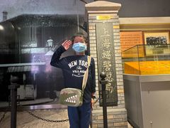 -上海公安博物馆