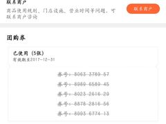 -苏州独墅湖体育馆