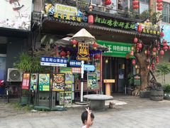 -食德喜·阳山鸡王食研基地