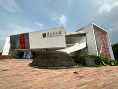 -岭南美术馆