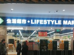 -北京华联生活超市(北京常营店)