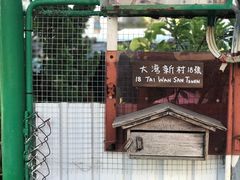 -南丫岛